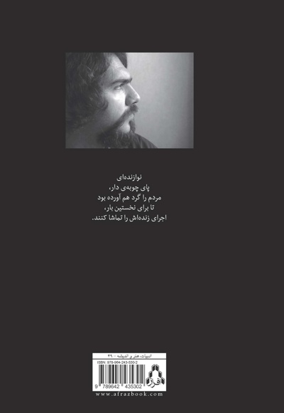 دلایه ها